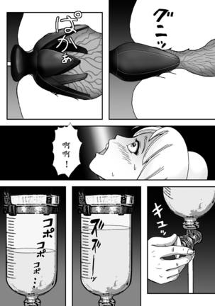 Josou Shite Hattenba ni Ittara Newhalf Shoufu ni Sarechaimashita - Page 6