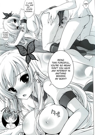 Niku no Bloomer wa Kuikomisugite Eroi! Page #18