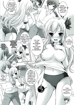 Niku no Bloomer wa Kuikomisugite Eroi! Page #3