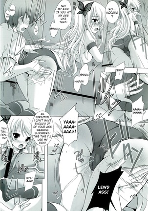 Niku no Bloomer wa Kuikomisugite Eroi! Page #11