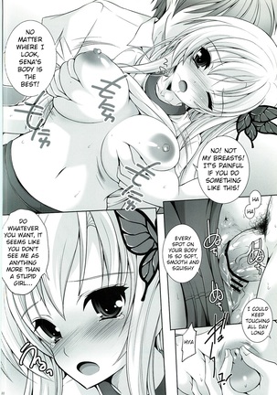 Niku no Bloomer wa Kuikomisugite Eroi! Page #21