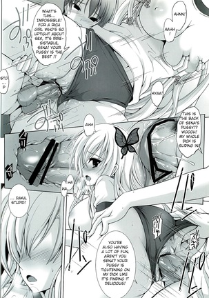 Niku no Bloomer wa Kuikomisugite Eroi! Page #17
