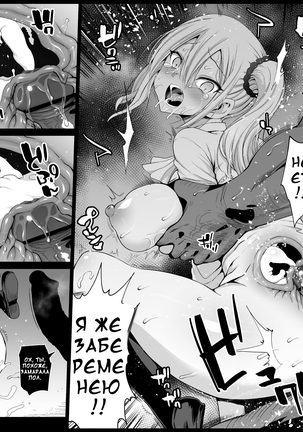 Hayasaka Ai is a Slutty Maid - Page 17