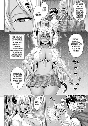 Mesubuta Inma no Chigiri - Contract of Bitch Succubus Page #3