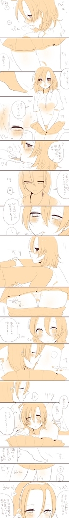 百合東真
