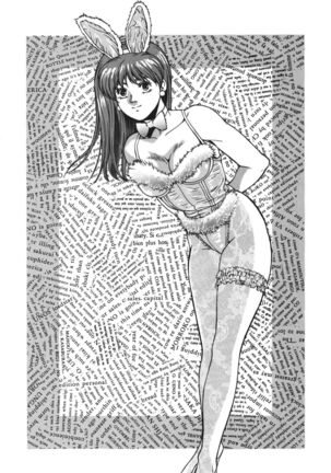Anko Kudou Shinkaigyo Kaiga Senshuu Page #24