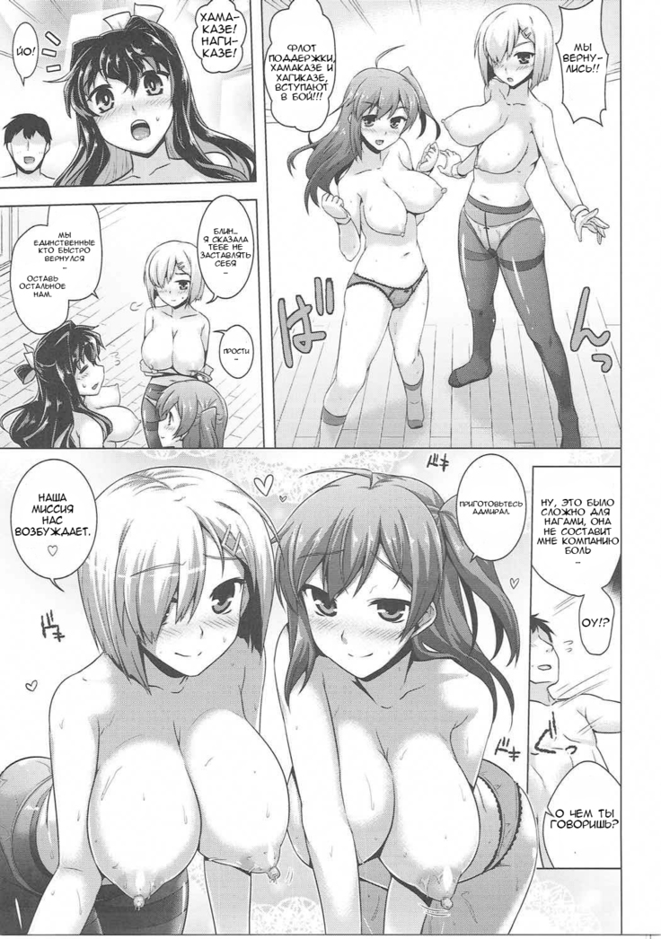 Milky DD