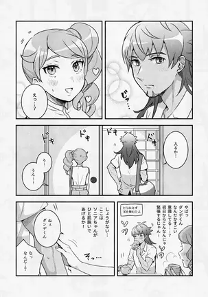 Image 14340065