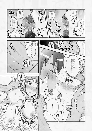 Image 14340077