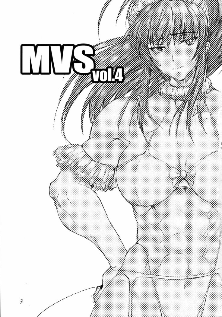 MVS vol.4