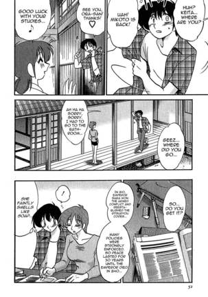 Kasumi no Mori Vol.1 Chapter 2 - Page 20