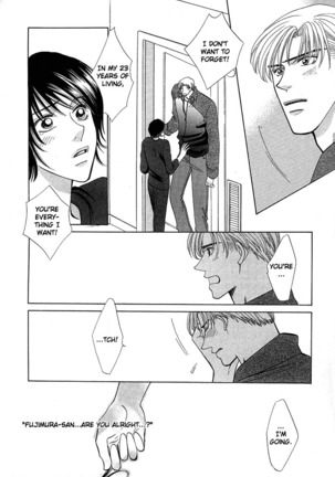 Be With You Page #13