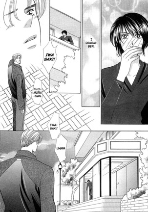 Be With You Page #15