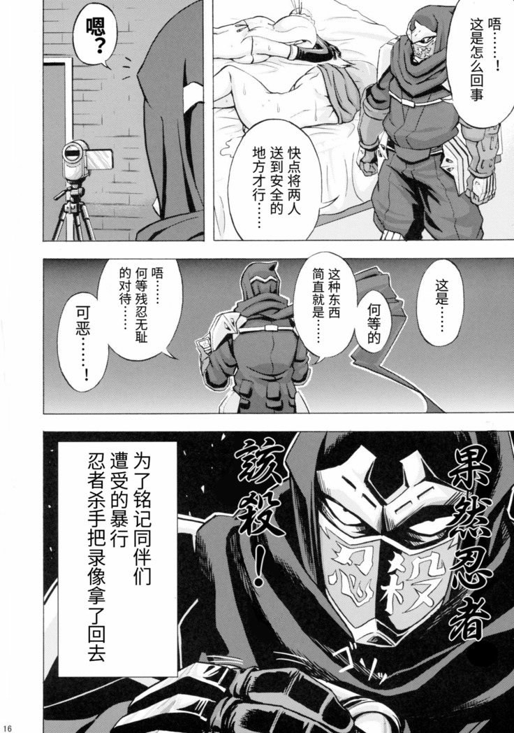 Nancy, Yukano no Nangina Junan