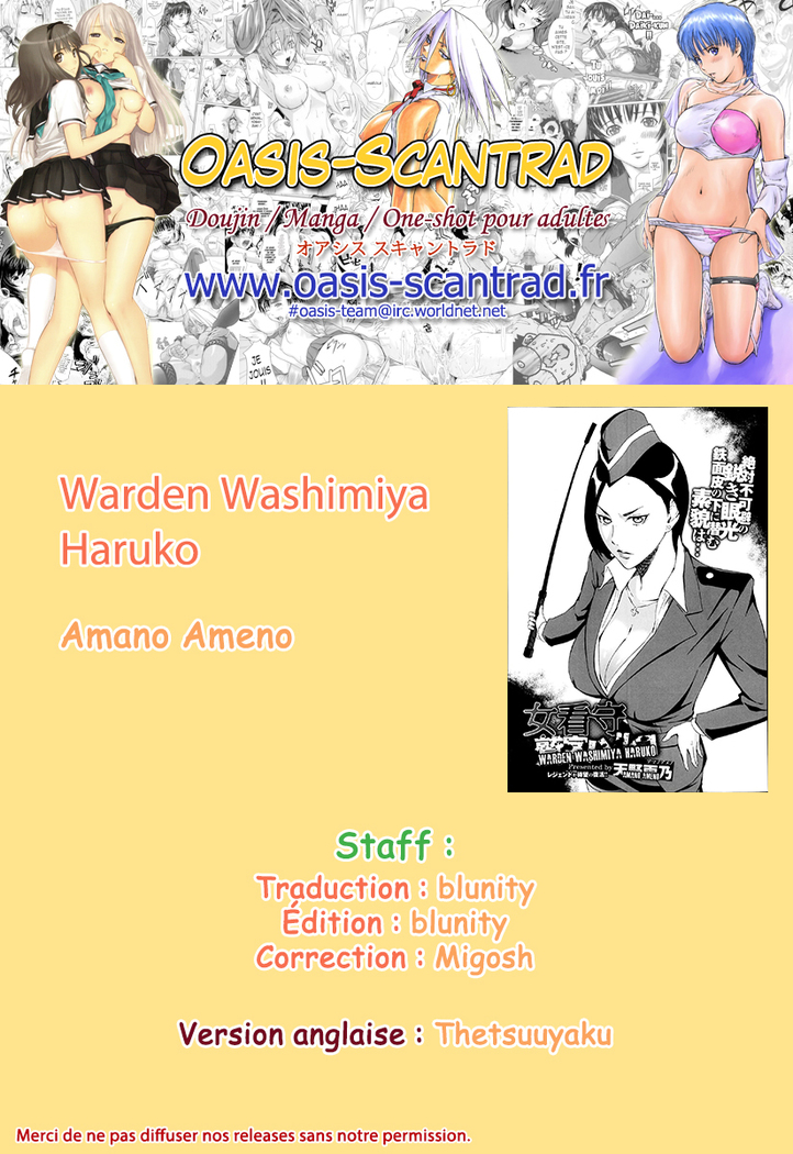Onna Kanshu Washimiya Haruko | Warden Washimiya Haruko
