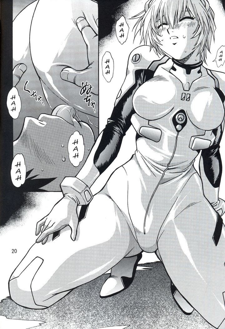 Plug Suit Fetish Vol. 4