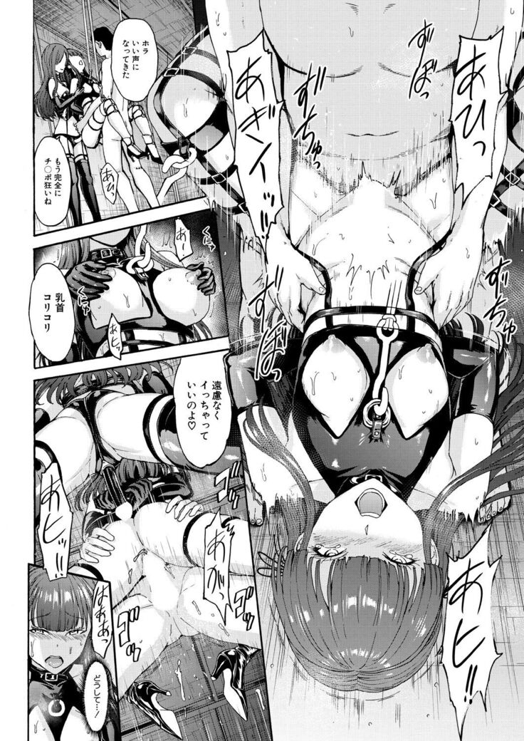 Yami Seito Kaichou Ch.1-4
