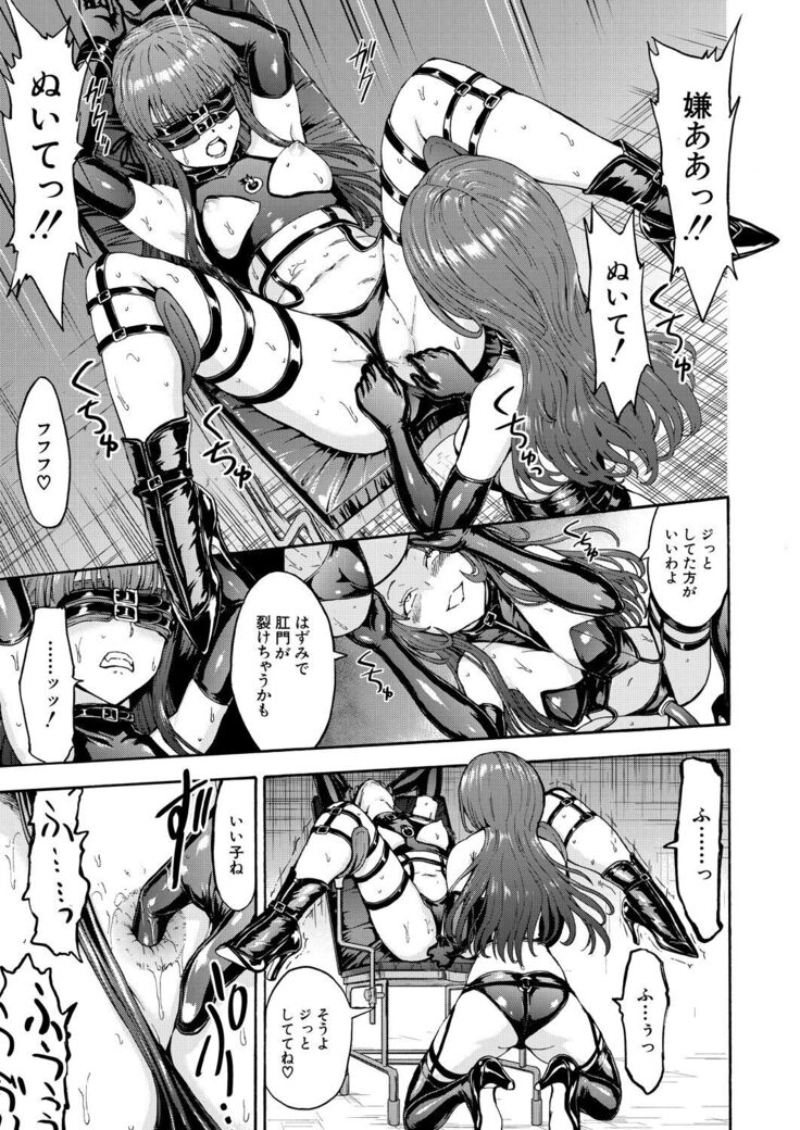 Yami Seito Kaichou Ch.1-4