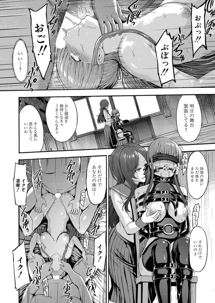 Yami Seito Kaichou Ch.1-4