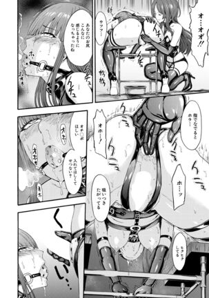 Yami Seito Kaichou Ch.1-4 Page #100