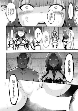 Yami Seito Kaichou Ch.1-4 Page #74