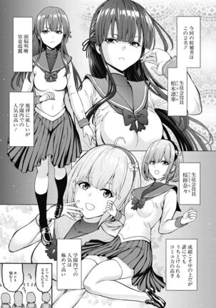 Image 11888126