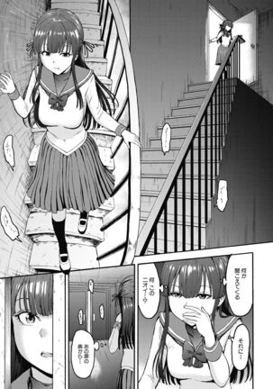 Yami Seito Kaichou Ch.1-4 Page #23