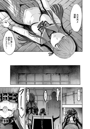 Yami Seito Kaichou Ch.1-4 Page #57