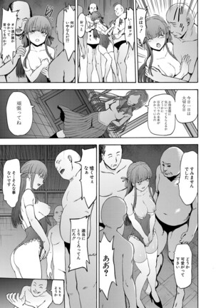 Yami Seito Kaichou Ch.1-4 Page #133