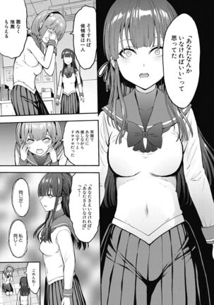 Yami Seito Kaichou Ch.1-4 Page #15