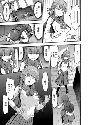 Yami Seito Kaichou Ch.1-4 Page #161
