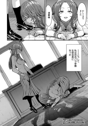Yami Seito Kaichou Ch.1-4 Page #162