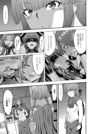 Yami Seito Kaichou Ch.1-4 Page #159