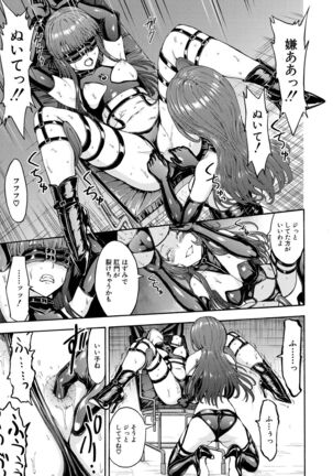 Yami Seito Kaichou Ch.1-4 Page #63