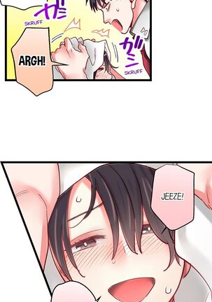 Sumiyama's No Virgin Page #46