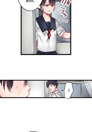 Sumiyama's No Virgin Page #44