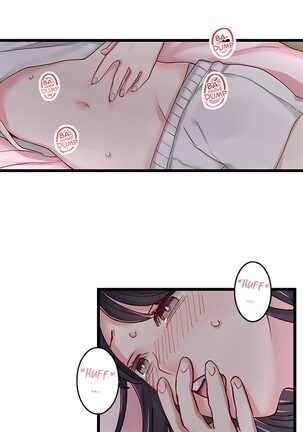 Sumiyama's No Virgin Page #17