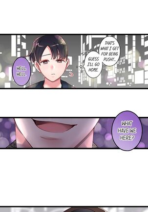 Sumiyama's No Virgin Page #26