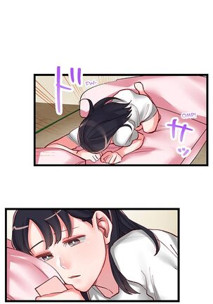 Sumiyama's No Virgin Page #16