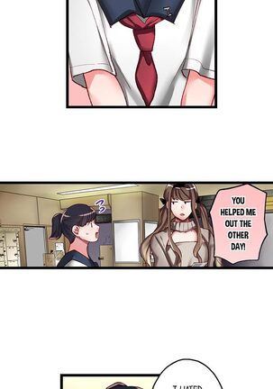 Sumiyama's No Virgin Page #24