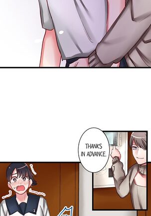 Sumiyama's No Virgin Page #40