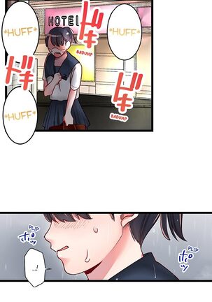 Sumiyama's No Virgin Page #43