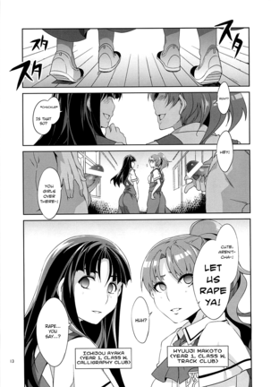 MC Gakuen Yon Jigenme | MC High Yojigenme - Page 12