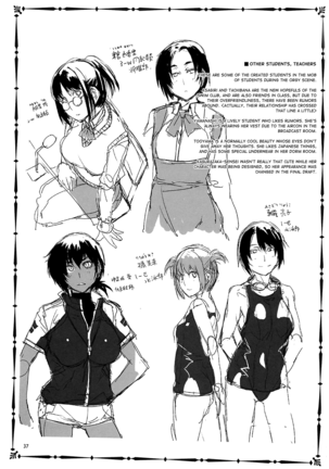 MC Gakuen Yon Jigenme | MC High Yojigenme Page #36