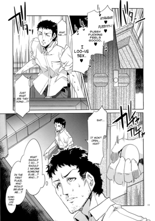 MC Gakuen Yon Jigenme | MC High Yojigenme - Page 10