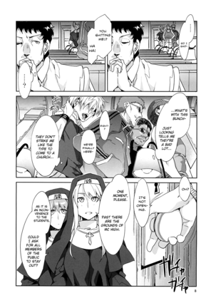 MC Gakuen Yon Jigenme | MC High Yojigenme - Page 7