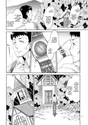 MC Gakuen Yon Jigenme | MC High Yojigenme - Page 5