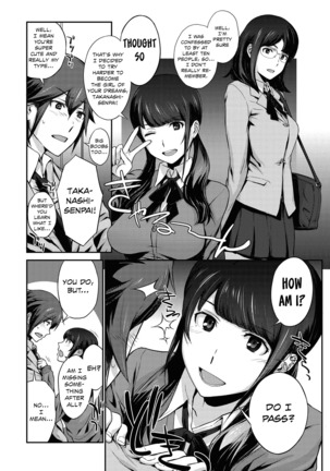 Ookami-san to Sentimental Danshi. | The Wolf and the Sentimental Boy - Page 2