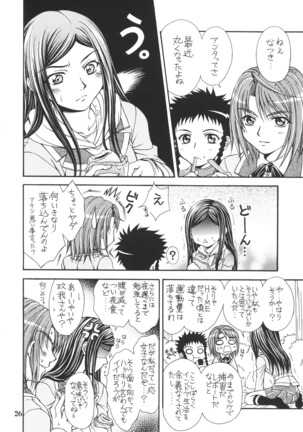 Jun Ai Love Horikku - Page 26