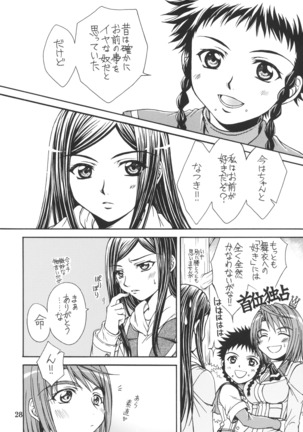 Jun Ai Love Horikku - Page 28